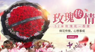 山东莱芜钢城区辛庄镇桑响泉村鲜花速递
